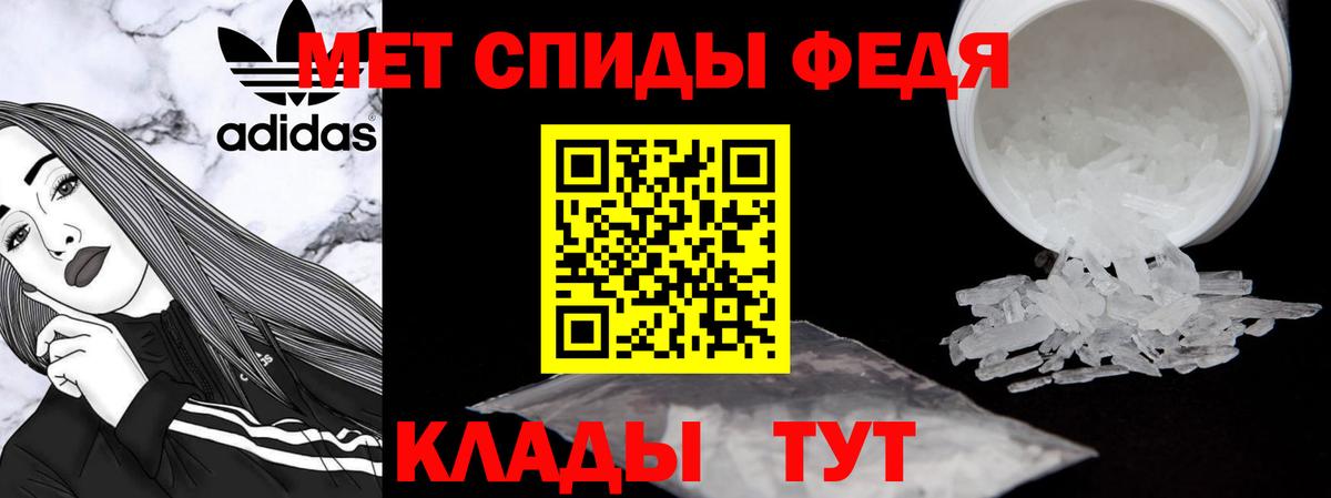 АМФЕТАМИН Premium Усть-Илимск