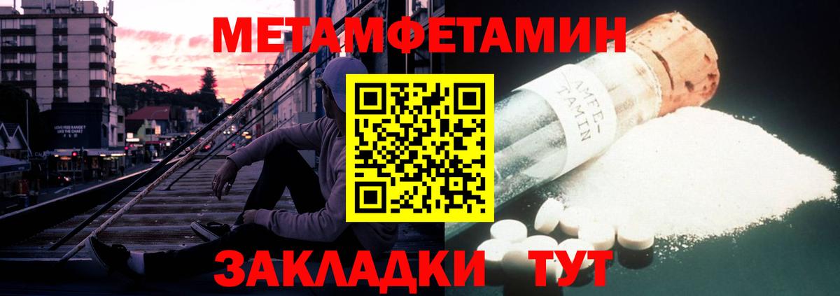 Amphetamine 98%  Вход с VPN  АМФ  Усть-Илимск 