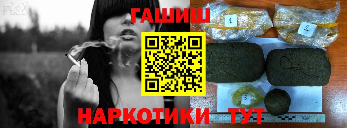 Гашиш VHQ  где продают   Усть-Илимск  Вход с VPN 