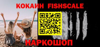ГАЛЛЮЦИНОГЕННЫЕ ГРИБЫ Моздок