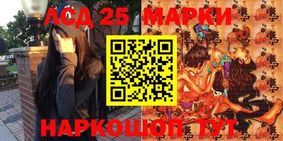 ГАЛЛЮЦИНОГЕННЫЕ ГРИБЫ Моздок