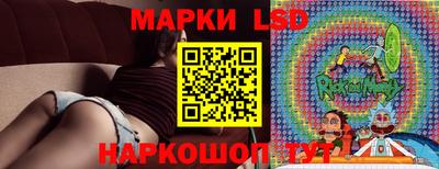 ГАЛЛЮЦИНОГЕННЫЕ ГРИБЫ Моздок
