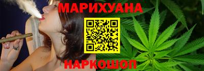 дистиллят марихуана Можга