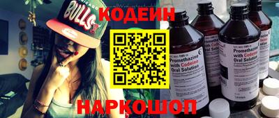 ГАЛЛЮЦИНОГЕННЫЕ ГРИБЫ Моздок