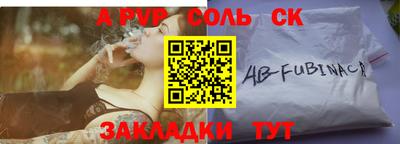ГАЛЛЮЦИНОГЕННЫЕ ГРИБЫ Моздок