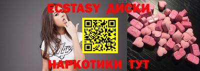 ГАЛЛЮЦИНОГЕННЫЕ ГРИБЫ Моздок