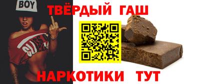 ГАЛЛЮЦИНОГЕННЫЕ ГРИБЫ Моздок