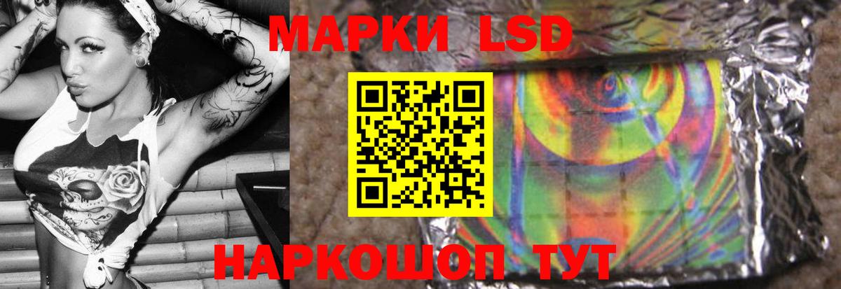 LSD-25 экстази кислота Усть-Илимск