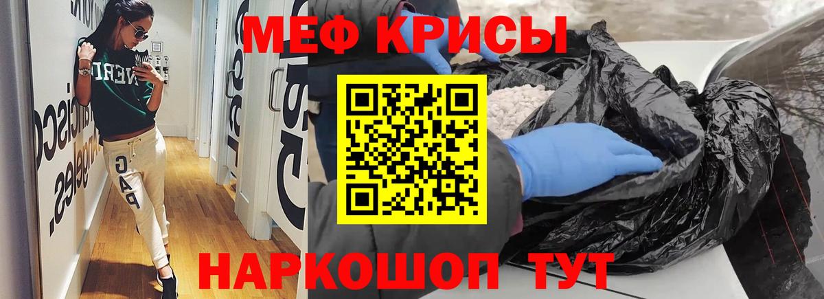 Усть-Илимск  Мефедрон мука  блэк спрут рабочий сайт  Вход с VPN  Меф кристаллы  Меф 