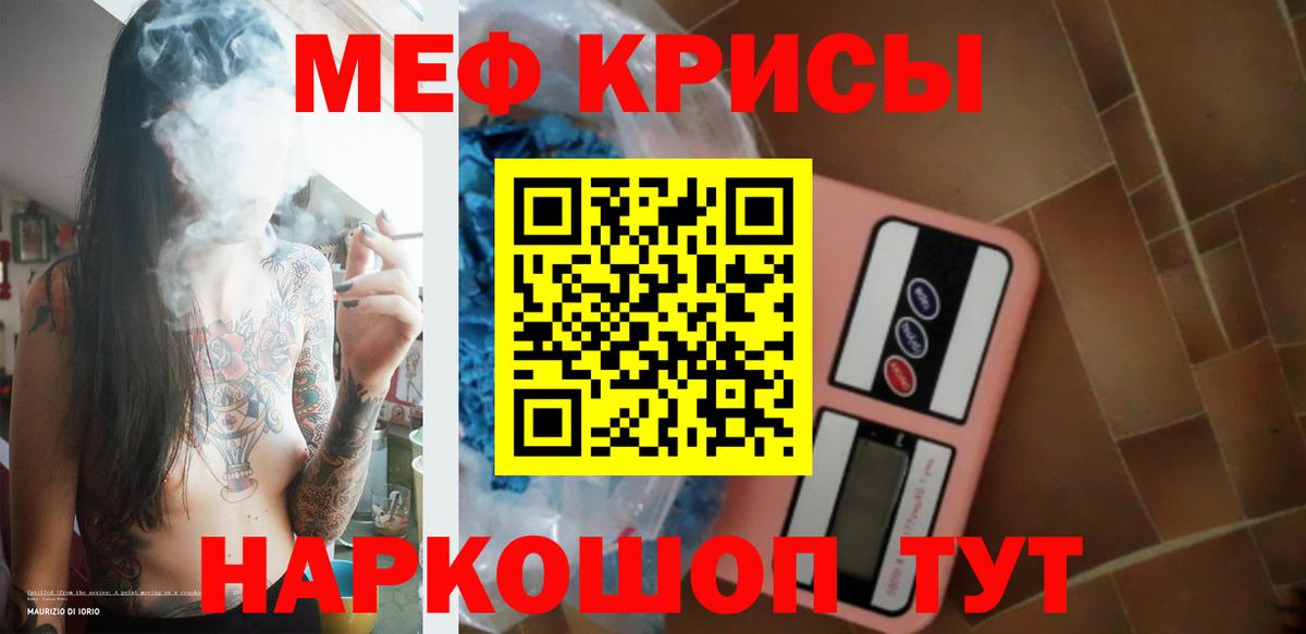 МЕФ мука Усть-Илимск