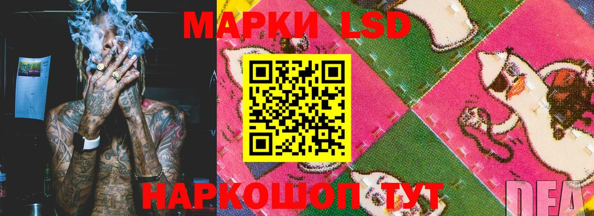 Марки 25I-NBOMe 1500мкг  Вход с VPN  Усть-Илимск 