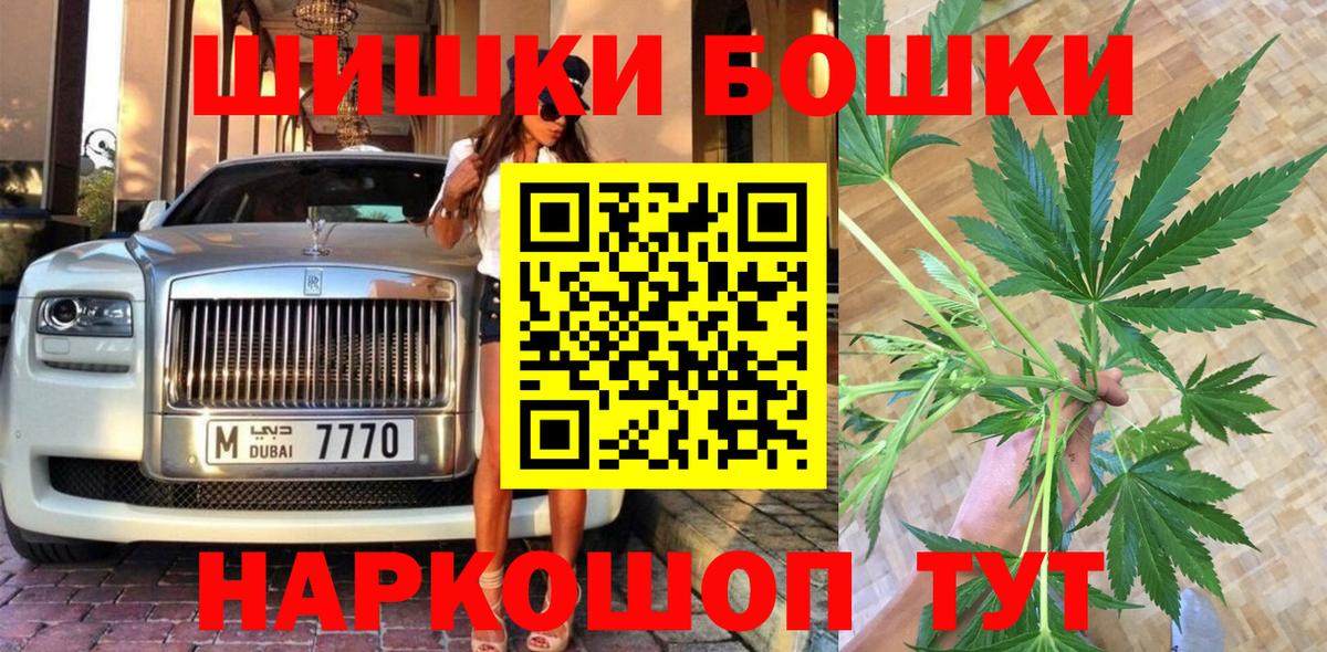 Усть-Илимск  Каннабис Bruce Banner  Конопля AK-47  Шишки марихуана MAZAR  Бошки марихуана индика  Вход с VPN 